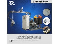 領(lǐng)新聚氨酯保溫填充機(jī)械設(shè)備廠家 電纜填充繩設(shè)備的創(chuàng)新與應(yīng)用