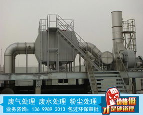 東莞電線電纜廠廢水治理與常平廢氣治理解決方案 兼論電纜填充繩設(shè)備環(huán)?？剂? class=