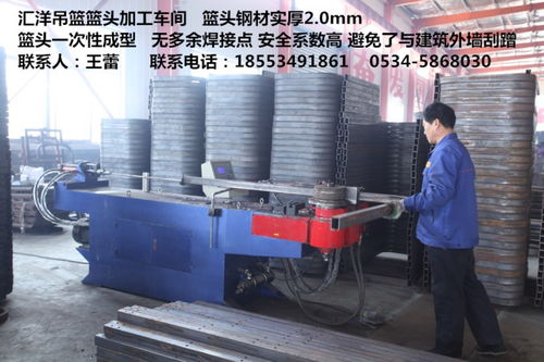 匯洋吊籃 匠心制造，云端機(jī)械的開路先鋒 —— 工廠直供高處作業(yè)吊籃全過程解密